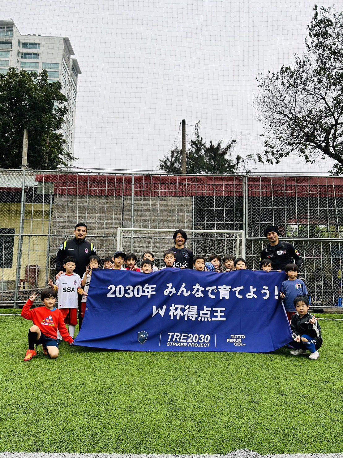 長谷川太郎サッカー教室を開催しました♪