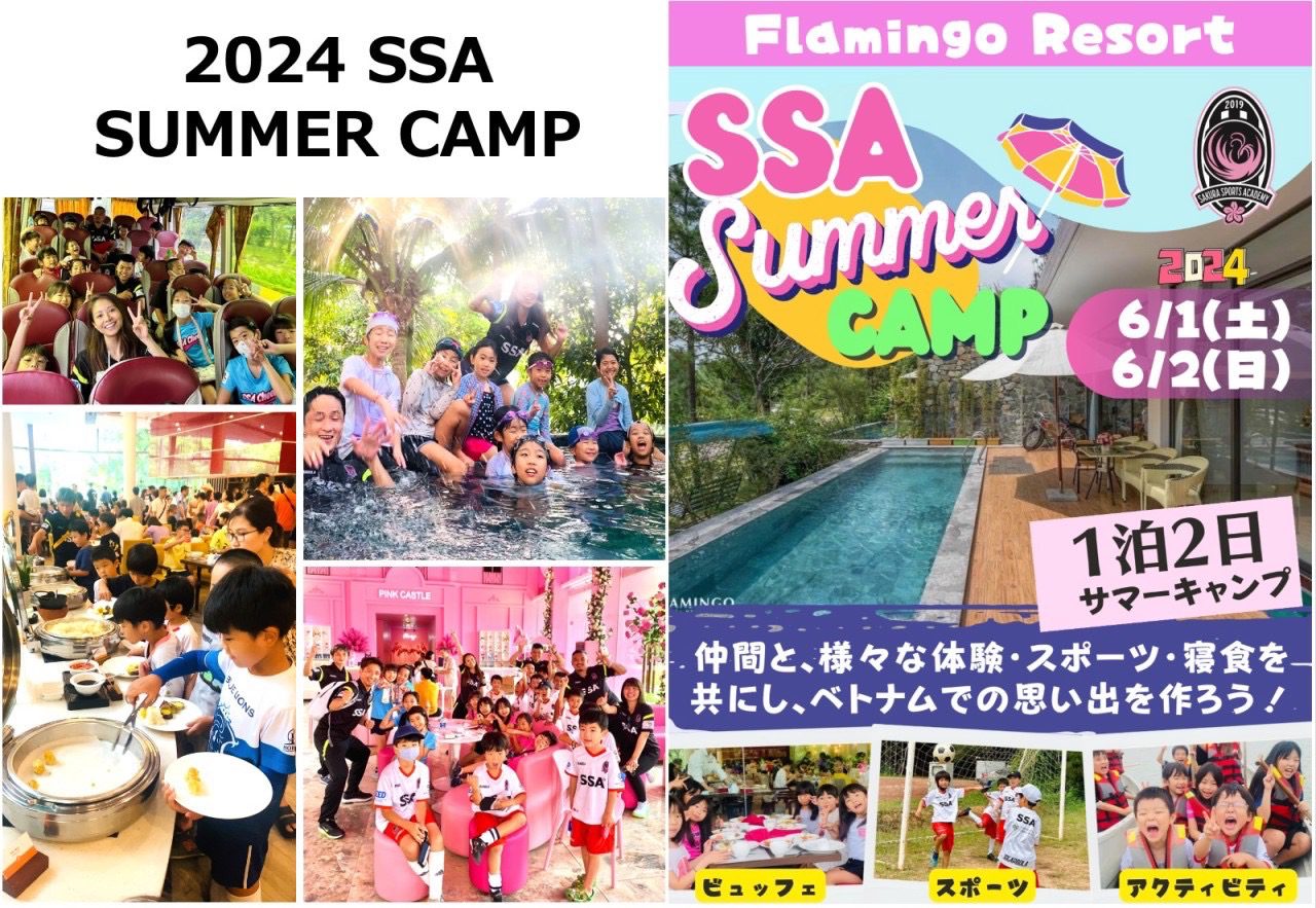 🎉 SSA Summer Camp 2024 chính thức khởi động!! – Cùng nhau tạo nên những kỷ niệm mùa hè tuyệt vời nhất! ☀️🌈