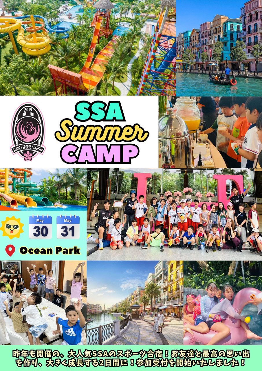5月もキャンペーン開催中です✨